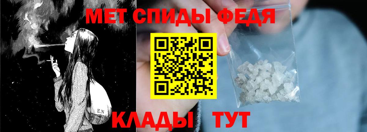 АМФ 98% Видное