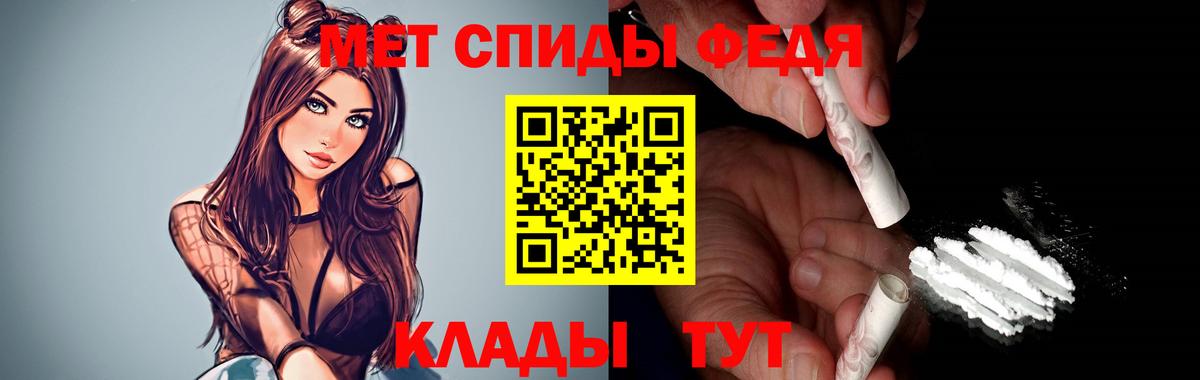 Амфетамин  Вход с VPN  Видное  это наркотические препараты  АМФ Розовый 