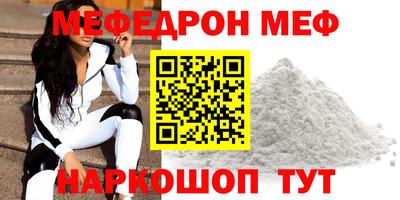 скорость mdpv Кимры