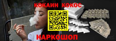 марки nbome Кинель