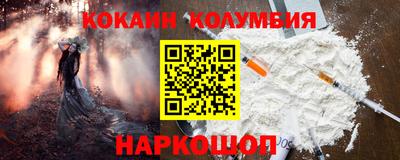 СК Кингисепп