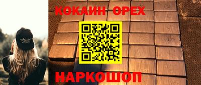 марки nbome Кинель