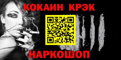 марки nbome Кинель
