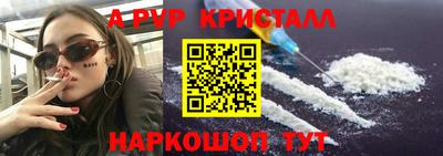 скорость mdpv Кимры