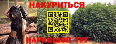 марки nbome Кинель