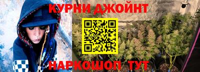 марки nbome Кинель