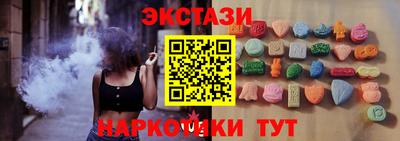 марки nbome Кинель