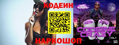 марки nbome Кинель