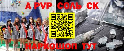 скорость mdpv Кимры