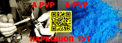 скорость mdpv Кимры