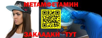 марки nbome Кинель