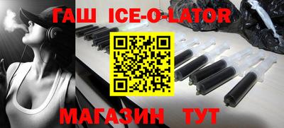 СК Кингисепп