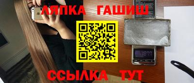 марки nbome Кинель