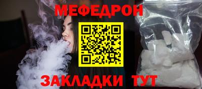 скорость mdpv Кимры