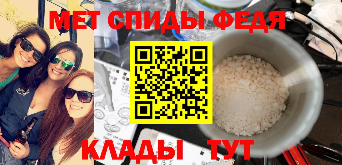 Метамфетамин витя Видное
