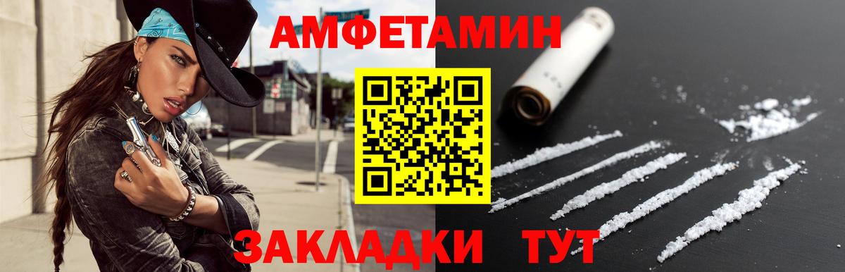 Видное  МЕТАМФЕТАМИН винт  МЕТАМФЕТАМИН винт  Вход с VPN 