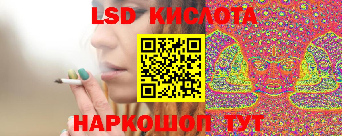 Наркотические марки  Марки NBOMe 1,5мг  Вход с VPN  закладки  Видное 
