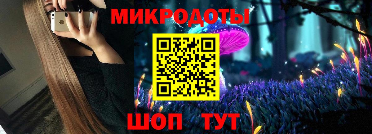 Галлюциногенные грибы Magic Shrooms Видное